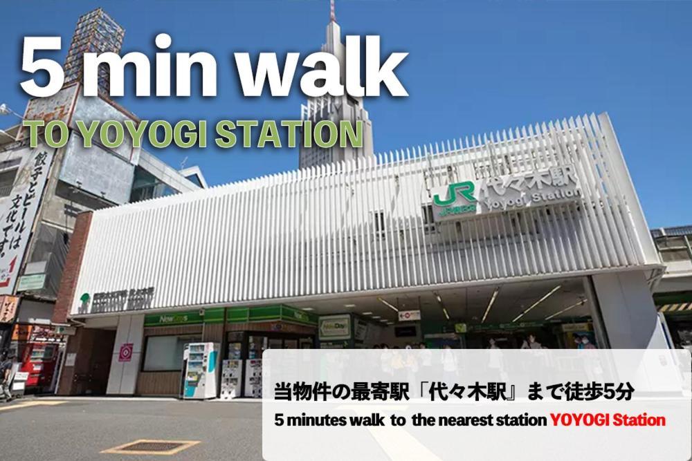 夢の舎代々木 Yumenoya Yoyogi อพาร์ทเม้น
